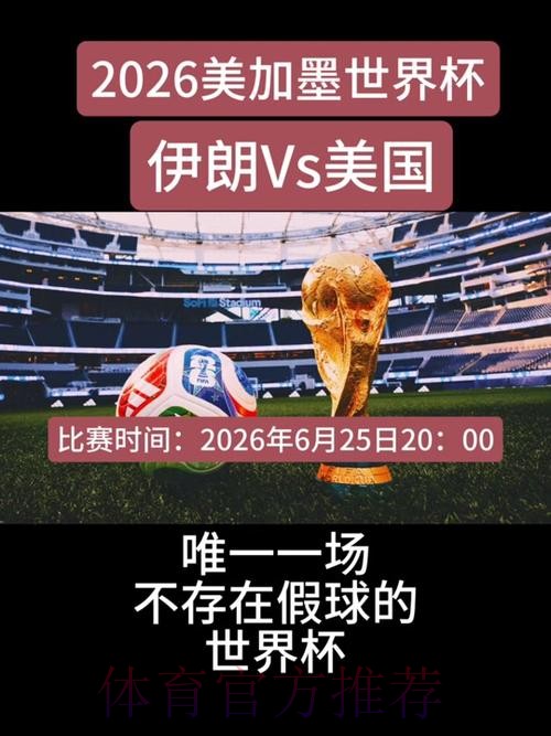 2026美加墨世界杯加拿大在哪举办